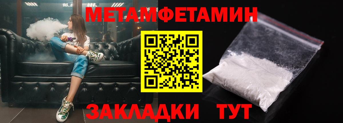 Amphetamine Розовый  Вход с VPN  АМФ  Амфетамин  Сокол 