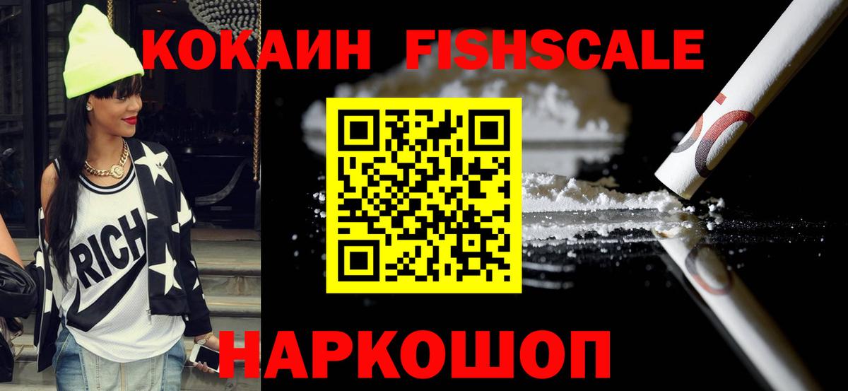 КОКАИН Эквадор Сокол