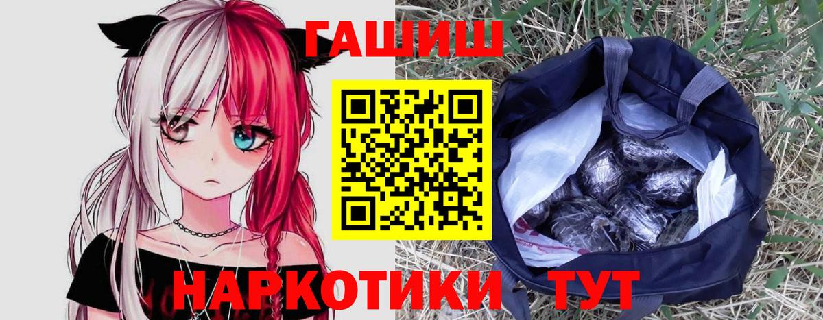ГАШ VHQ Сокол