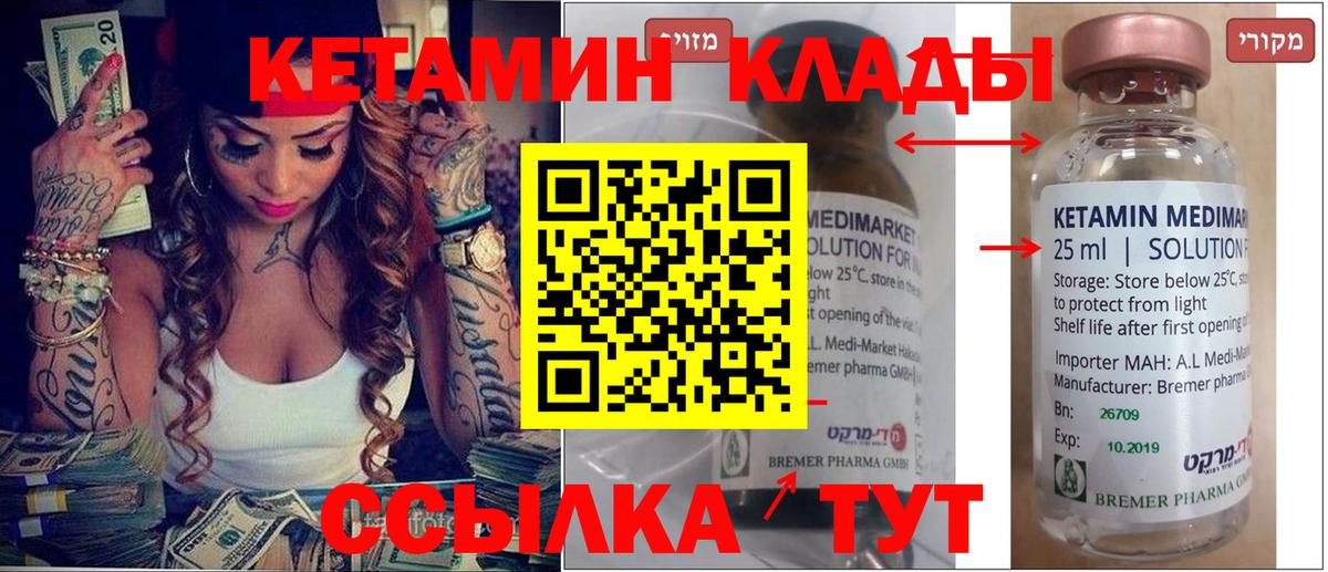 ссылка на мегу зеркало  Вход с VPN  Сокол  Кетамин VHQ 