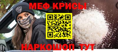 каннабис Мариинск