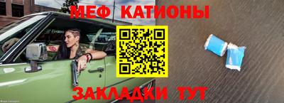 шишки Малоярославец