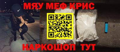 круглые Малгобек