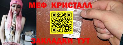 шишки Малоярославец