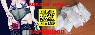 шишки Малоярославец