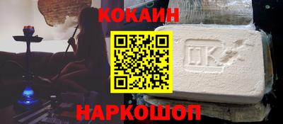 круглые Малгобек