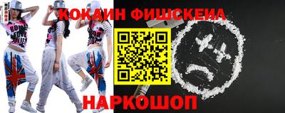 шишки Малоярославец