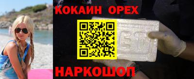 каннабис Мариинск