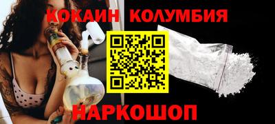 каннабис Мариинск