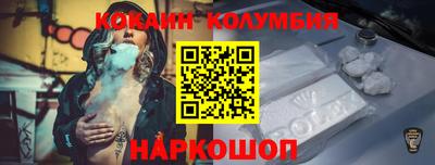 круглые Малгобек