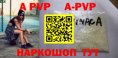 шишки Малоярославец