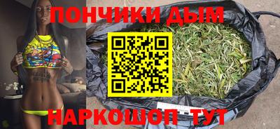 каннабис Мариинск