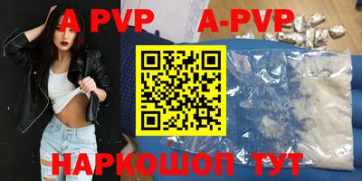 шишки Малоярославец