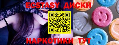 каннабис Мариинск