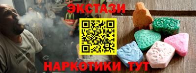 круглые Малгобек