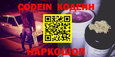 круглые Малгобек