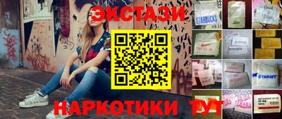 каннабис Мариинск