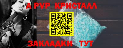 каннабис Мариинск