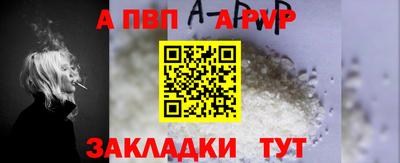 каннабис Мариинск