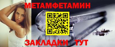 каннабис Мариинск