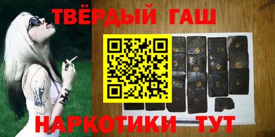 каннабис Мариинск