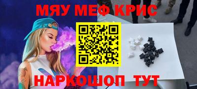 каннабис Мариинск