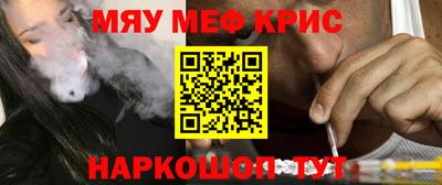 каннабис Мариинск