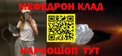 каннабис Мариинск