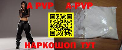 шишки Малоярославец