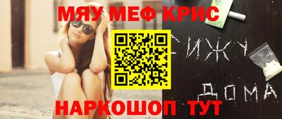 каннабис Мариинск