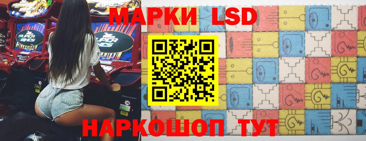 Лсд 25 экстази ecstasy  Вход с VPN  Сокол  LSD-25 экстази ecstasy 
