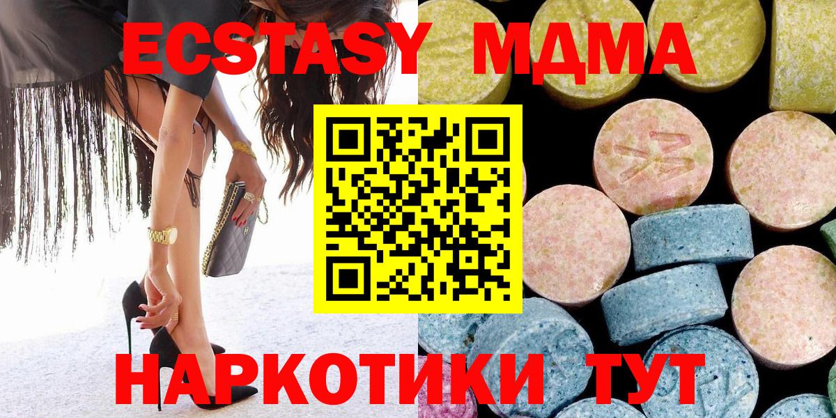 МЕТАМФЕТАМИН Сокол