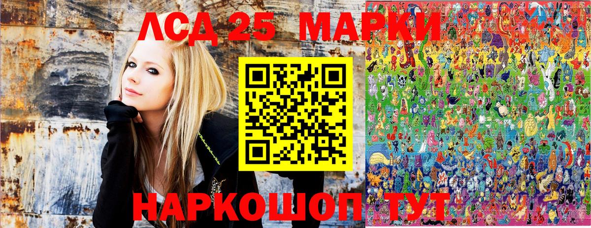 Марки NBOMe  Вход с VPN  Сокол  Наркотические марки 1,8мг 
