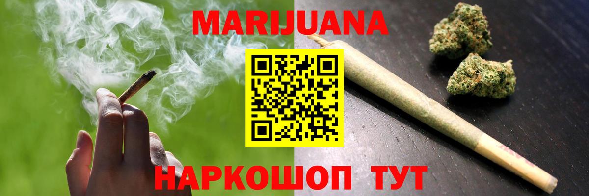 Канабис THC 21% Сокол